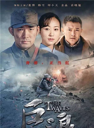 袁曉旭 袁曉旭