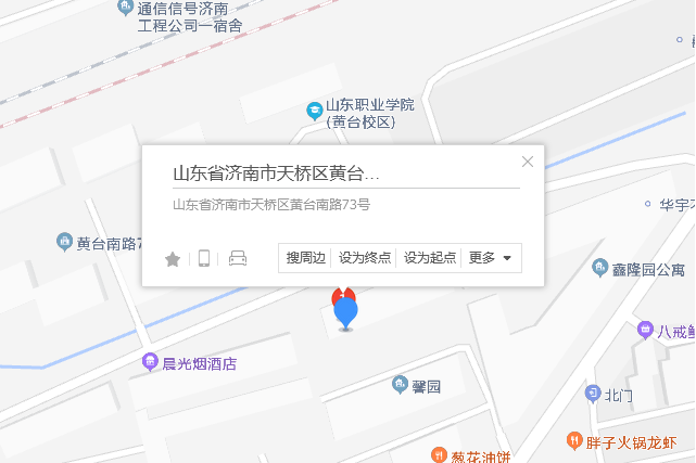 黃台南路73號 黃台南路73號