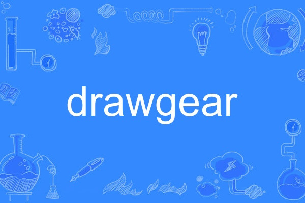 drawgear drawgear