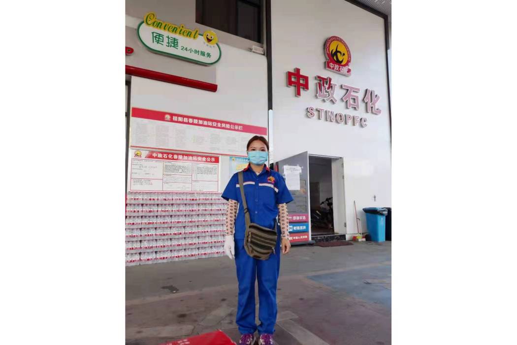 朱艷林(郴州桂陽縣加油站女工) 朱艷林(郴州桂陽縣加油站女工)