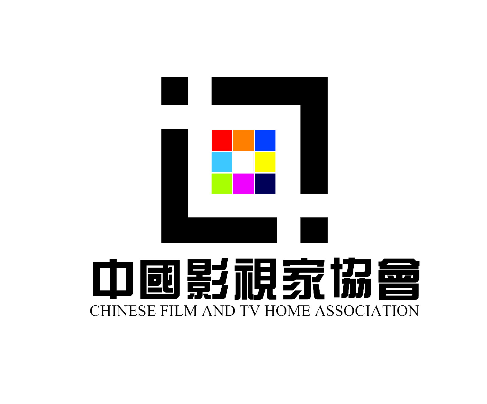 中國影視家協會