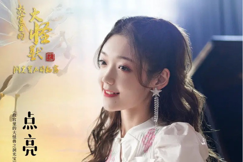點亮世界(內地女歌手希林娜依·高演唱的歌) 點亮世界(內地女歌手希林娜依·高演唱的歌)