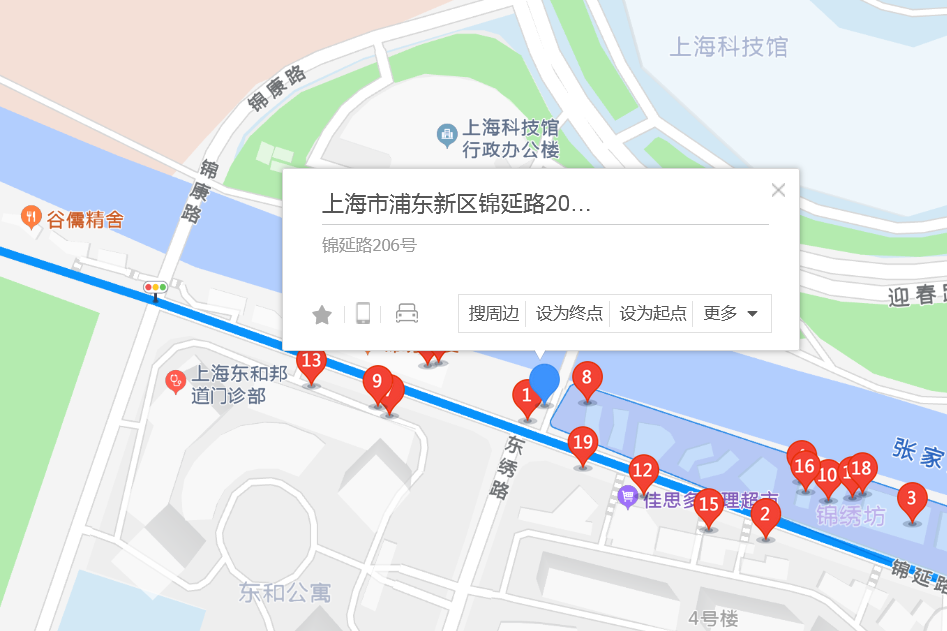 錦延路206號 錦延路206號