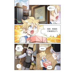 星光尋跡