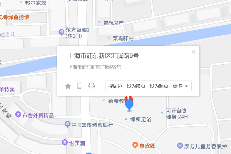 匯騰路9號 匯騰路9號