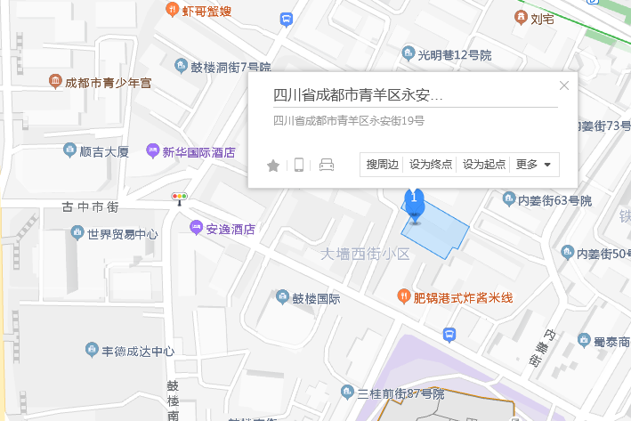 永安街19號 永安街19號