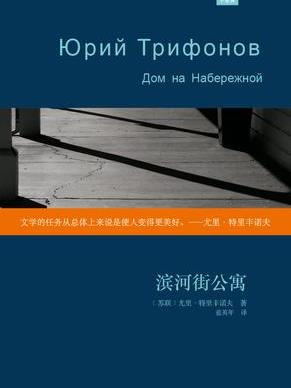 濱河街公寓 濱河街公寓