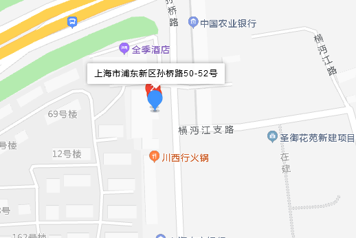 孫橋路50-52號 孫橋路50-52號