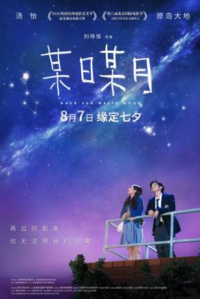 鄭丹瑞 鄭丹瑞