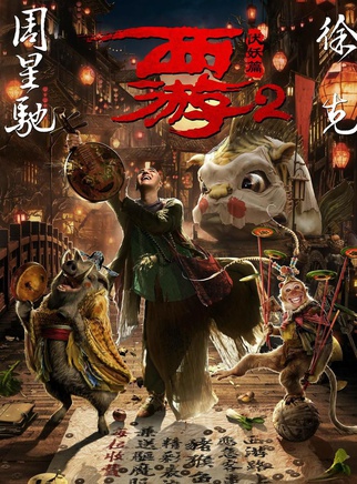 李慶譽 李慶譽