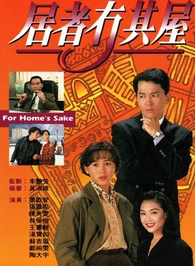 張鳳妮