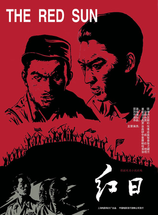 楊在葆 楊在葆