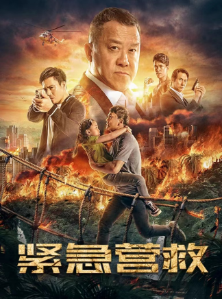 曾志偉(中國香港男演員、導演、編劇) 曾志偉(中國香港男演員、導演、編劇)