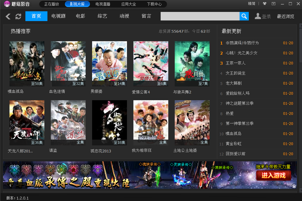 蘑菇影音 蘑菇影音