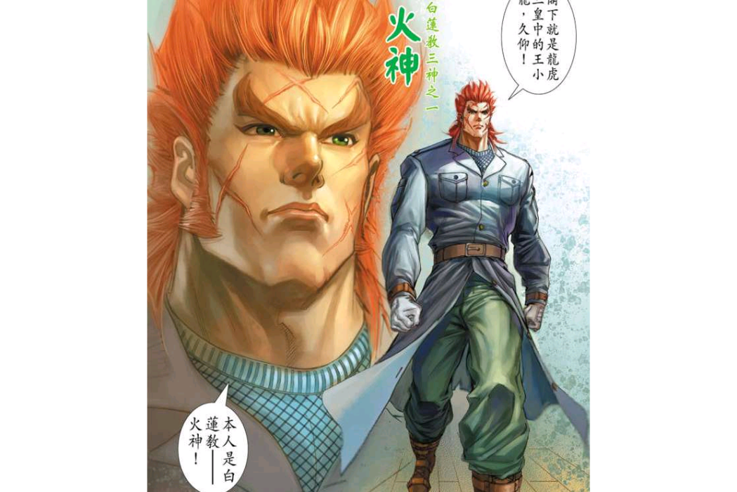 於文泰 於文泰