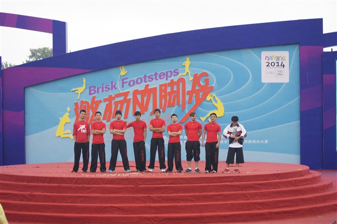 第二屆南京青年奧林匹克文化節開幕