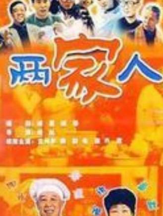 齊歡(齊襄) 齊歡(齊襄)