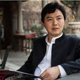 王金忠(中國玉石雕刻大師) 王金忠(中國玉石雕刻大師)