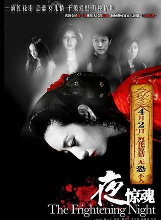 李依蔓 李依蔓