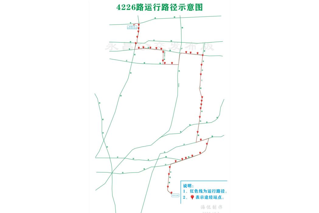 即墨公交4226路 即墨公交4226路