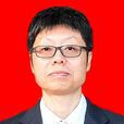 王少勇(廣東省潮州市委常委、紀委書記) 王少勇(廣東省潮州市委常委、紀委書記)