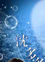 王瀾霏(王瀾菲) 王瀾霏(王瀾菲)
