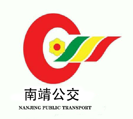 南靖公交3路 南靖公交3路