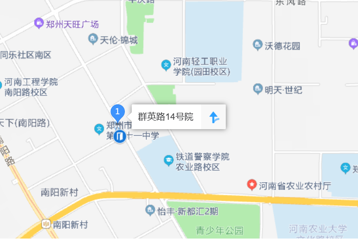 群英路14號院 群英路14號院