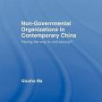 Non-Governmental Organizations in Contemporary China Non-Governmental Organizations in Contemporary China