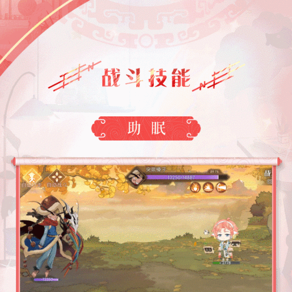 綿羊蓋被 綿羊蓋被