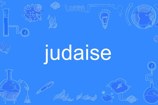 judaise judaise