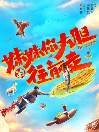 唐鑒軍 唐鑒軍