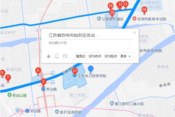 勞動路344號 勞動路344號