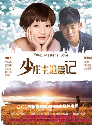 吳燁(女演員吳燁)