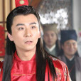 王子服(電視劇《聊齋志異2之嬰寧》男主角) 王子服(電視劇《聊齋志異2之嬰寧》男主角)