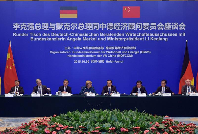 中德兩國總理見證下，李強與徐工集團簽署中德第一個工業4.0項目