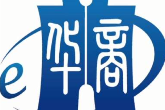 太倉華商街