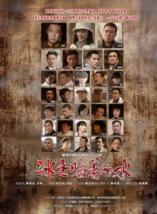 楊舒(中國內地女演員) 楊舒(中國內地女演員)
