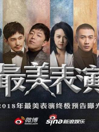 李昊儒(中國內地男演員) 李昊儒(中國內地男演員)