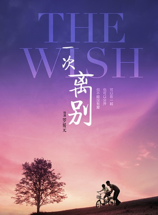 林沐然 林沐然