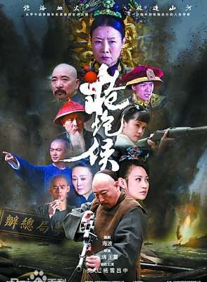 魯冠廷