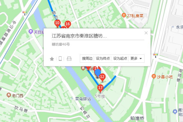 糖坊廊46號 糖坊廊46號