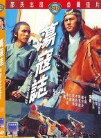黃樹棠 黃樹棠