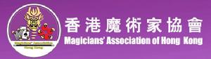 香港魔術家協會