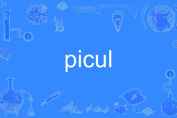 picul picul