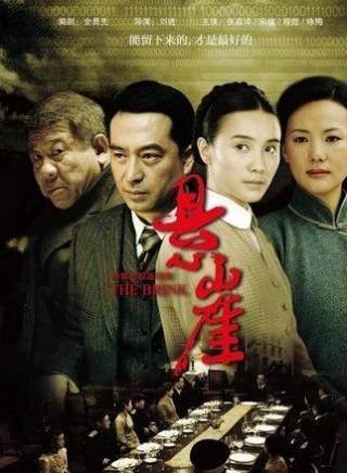 張嘉益 張嘉益
