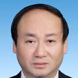 梁奇 梁奇