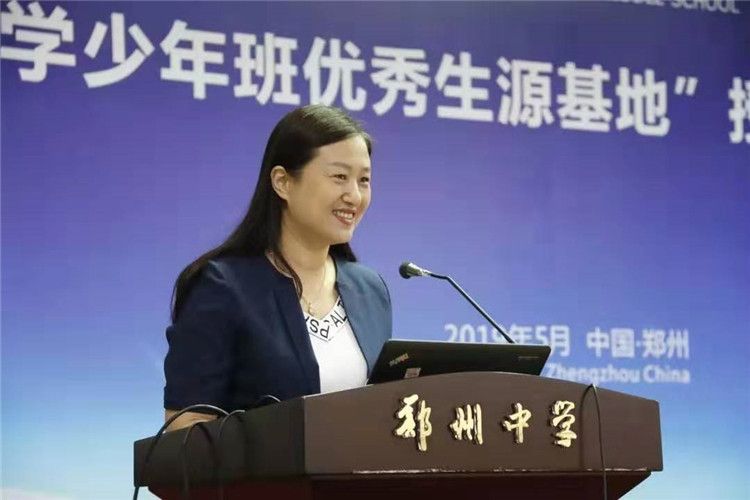 李蘭(鄭州中學副校長) 李蘭(鄭州中學副校長)