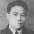 范旦宇