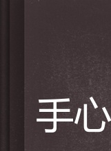 周航